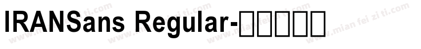 IRANSans Regular字体转换